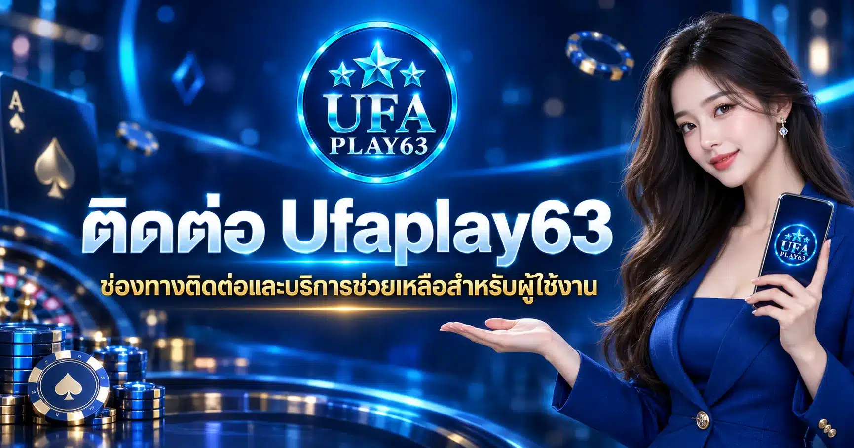 Ufaplay63