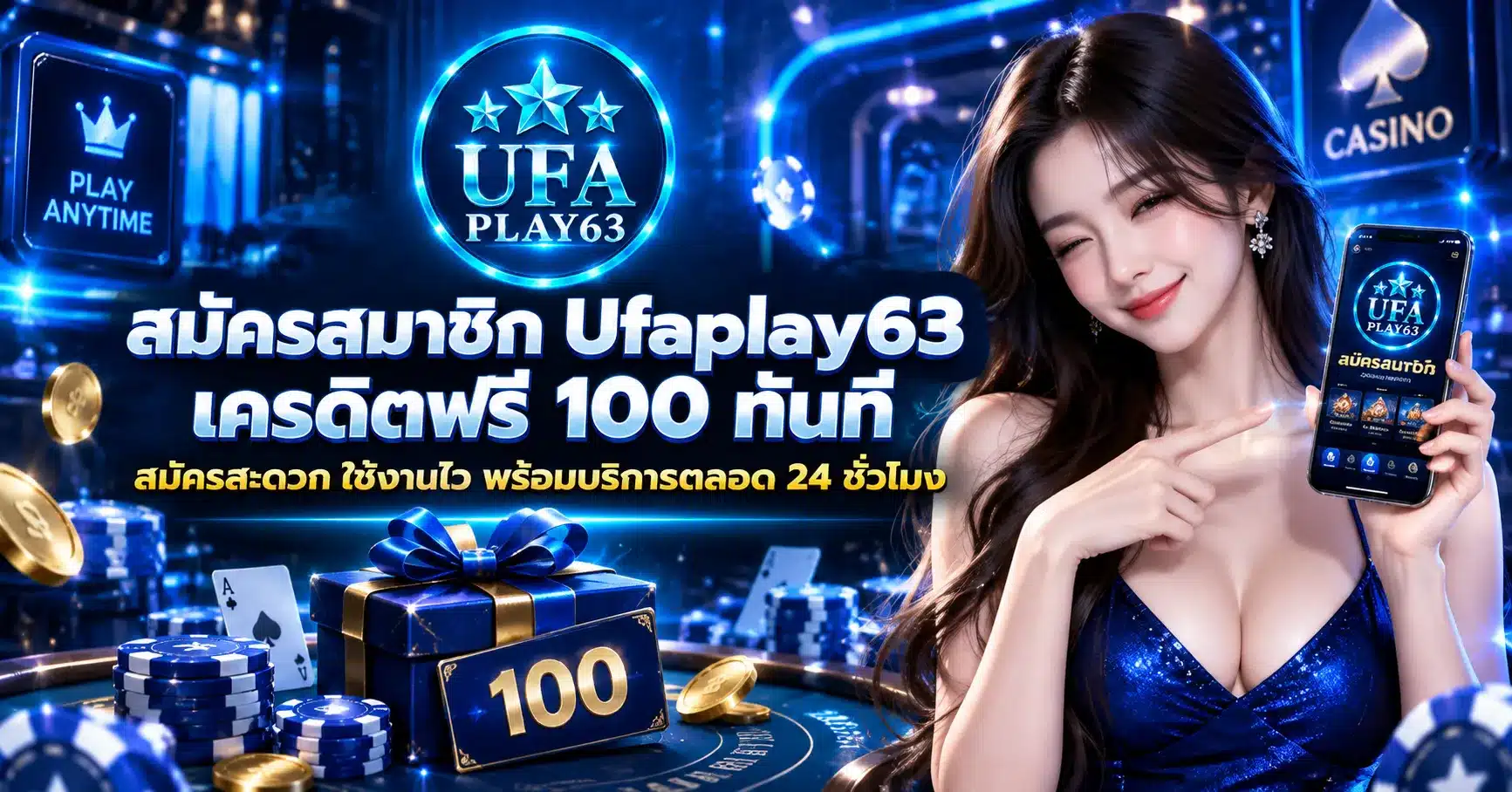 Ufaplay63