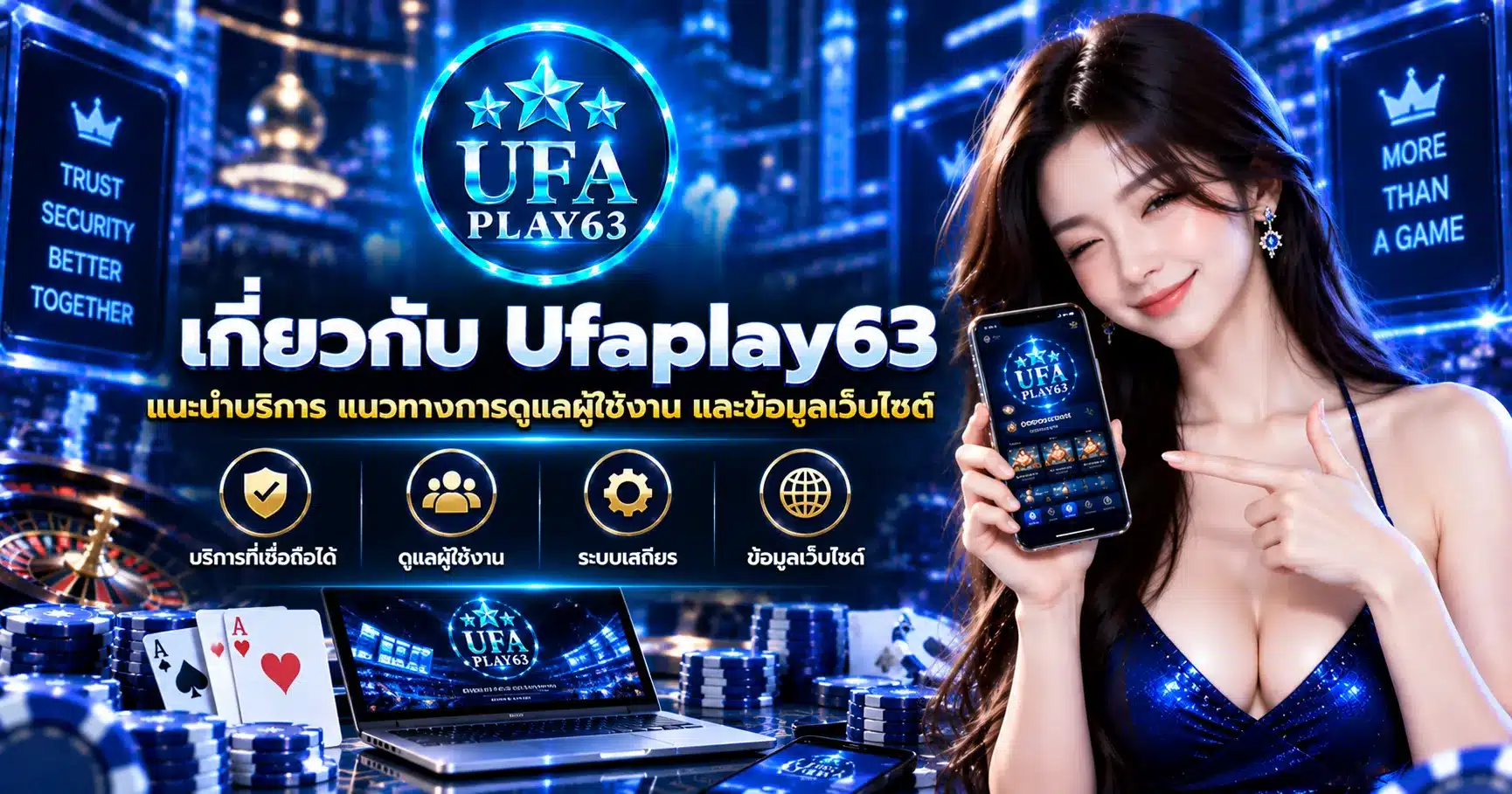 Ufaplay63