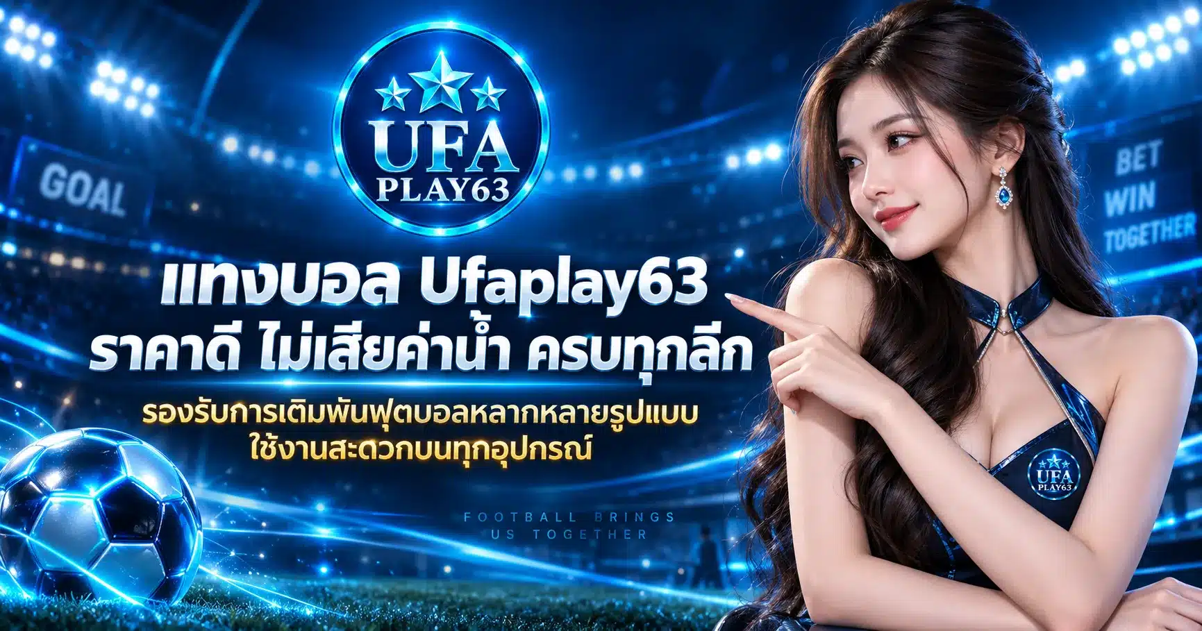 Ufaplay63